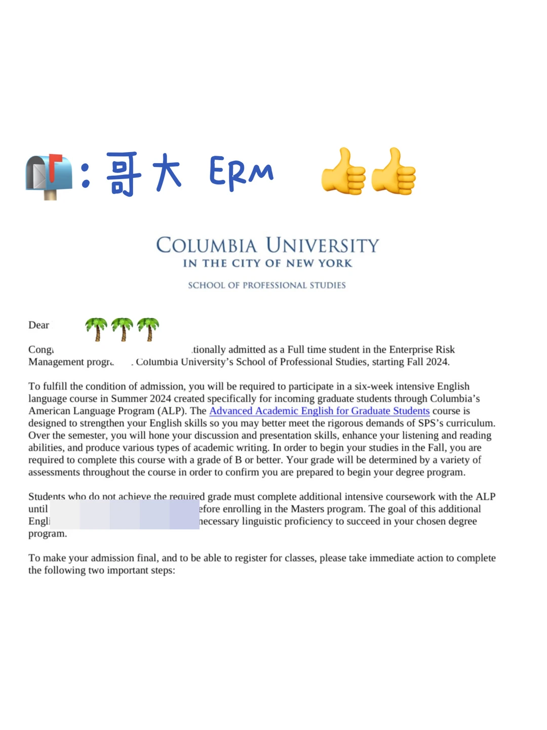 藤校offer又来啦！是哥大ERM — 内容图片 1