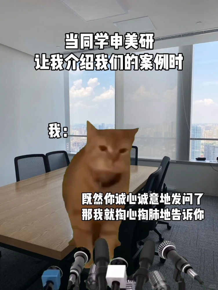 到底怎么找到申美研比较厉害的留学机构 — 内容图片 1