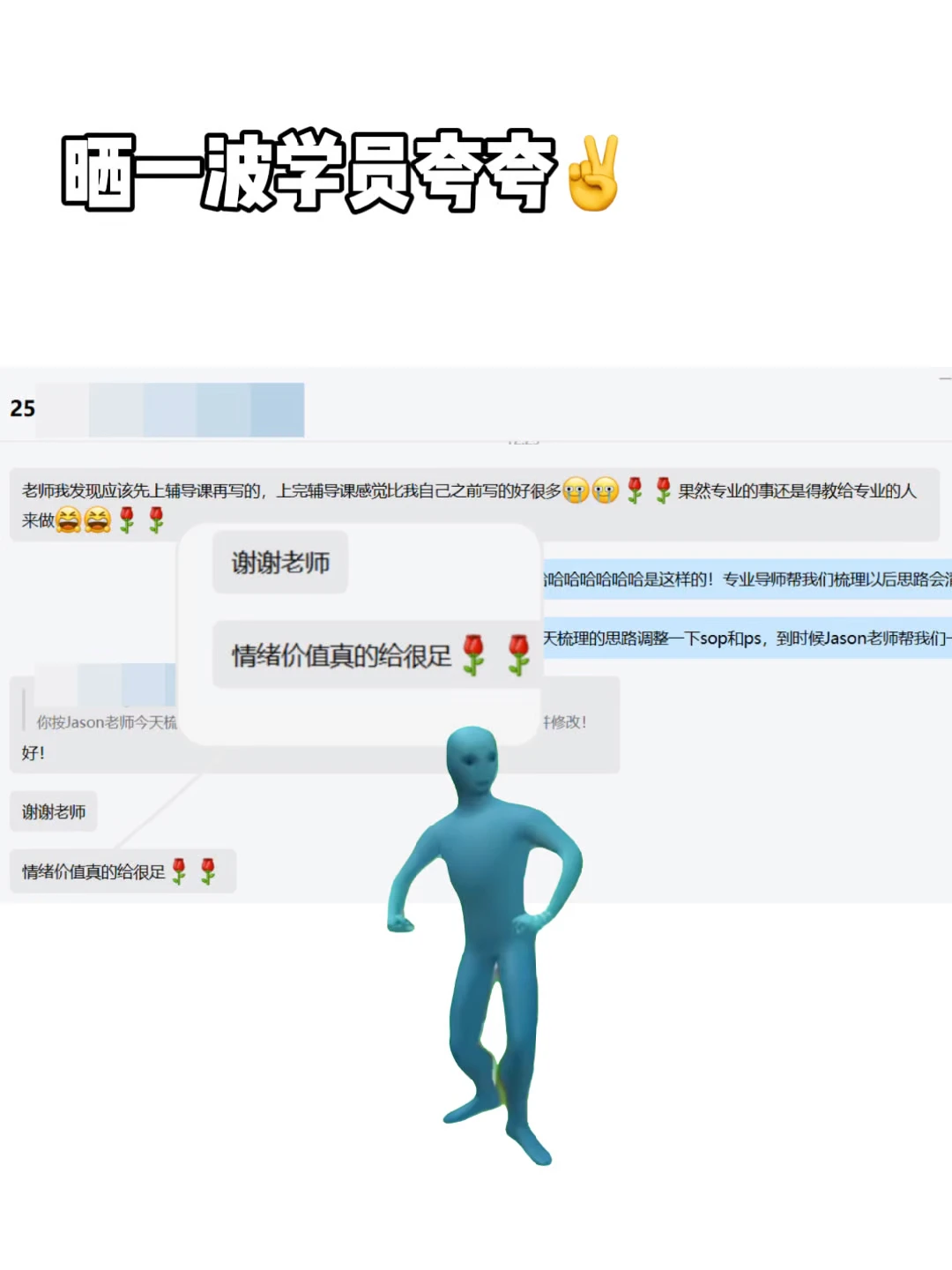 留学中介最有成就感的时候： — 内容图片 1