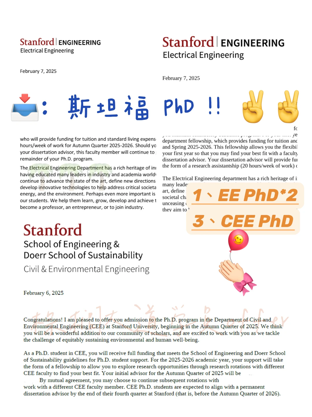 斯坦福EE&CEE PhD offer强势➕3 😎 — 内容图片 1