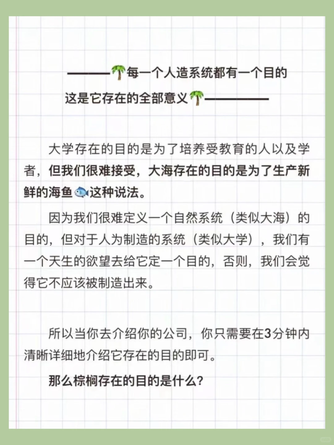 到底怎么找到靠谱留学机构（看我！！！ — 内容图片 3
