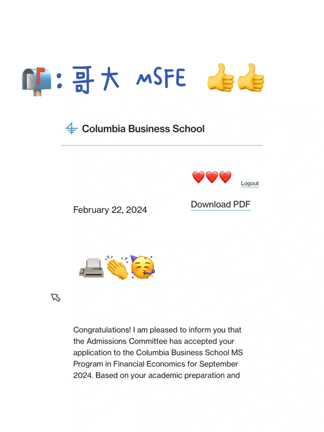 哥大MSFE offer 终于等到你！！ — 内容图片 1