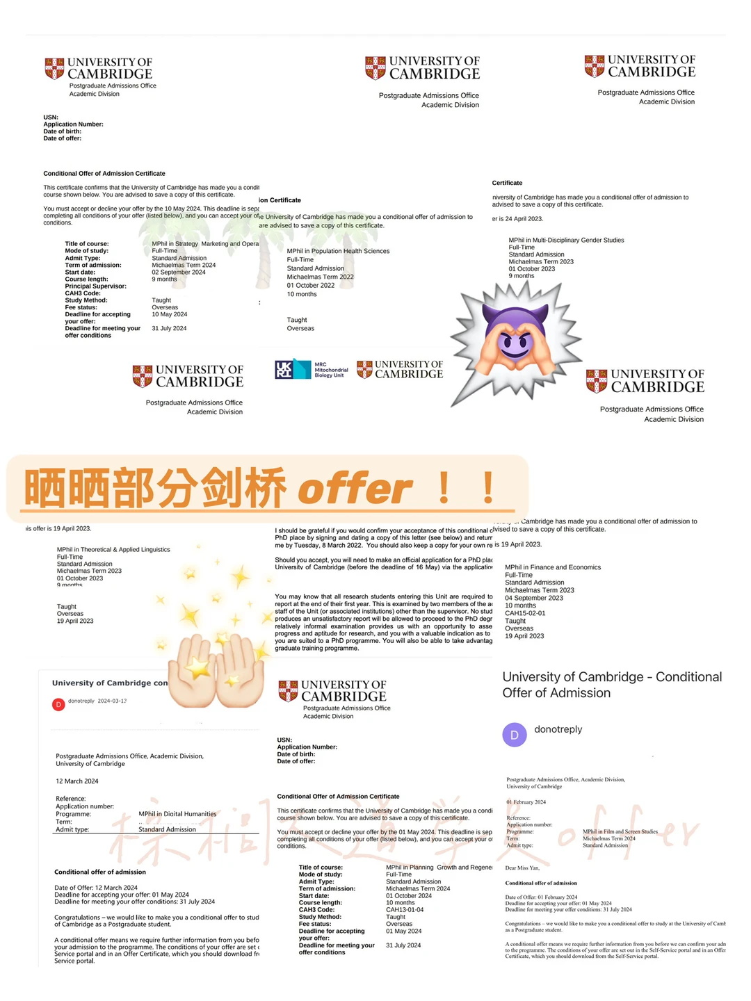 想拿剑桥offer 大二大三正是闯的年纪😋 — 内容图片 1