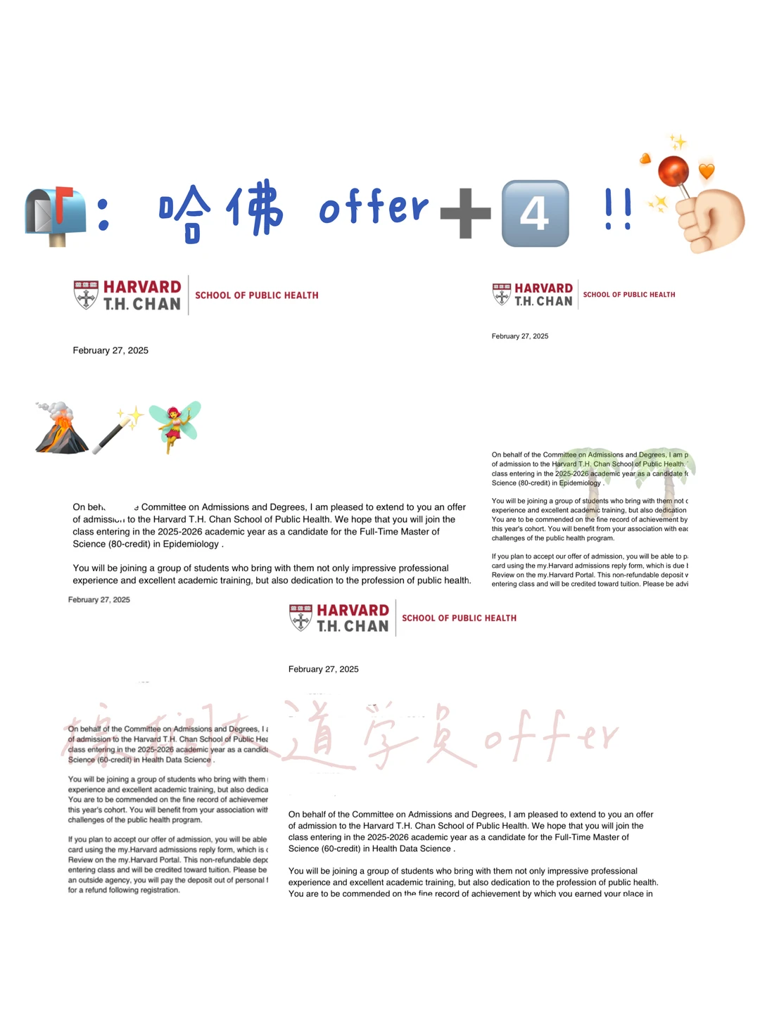 睡醒收到了来自哈佛的4枚offer🥺 — 内容图片 1