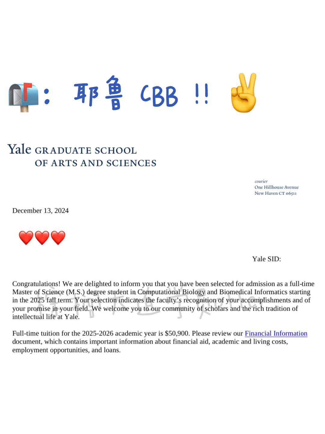 一睁眼耶鲁offer到了 不是幻觉😭 — 内容图片 1
