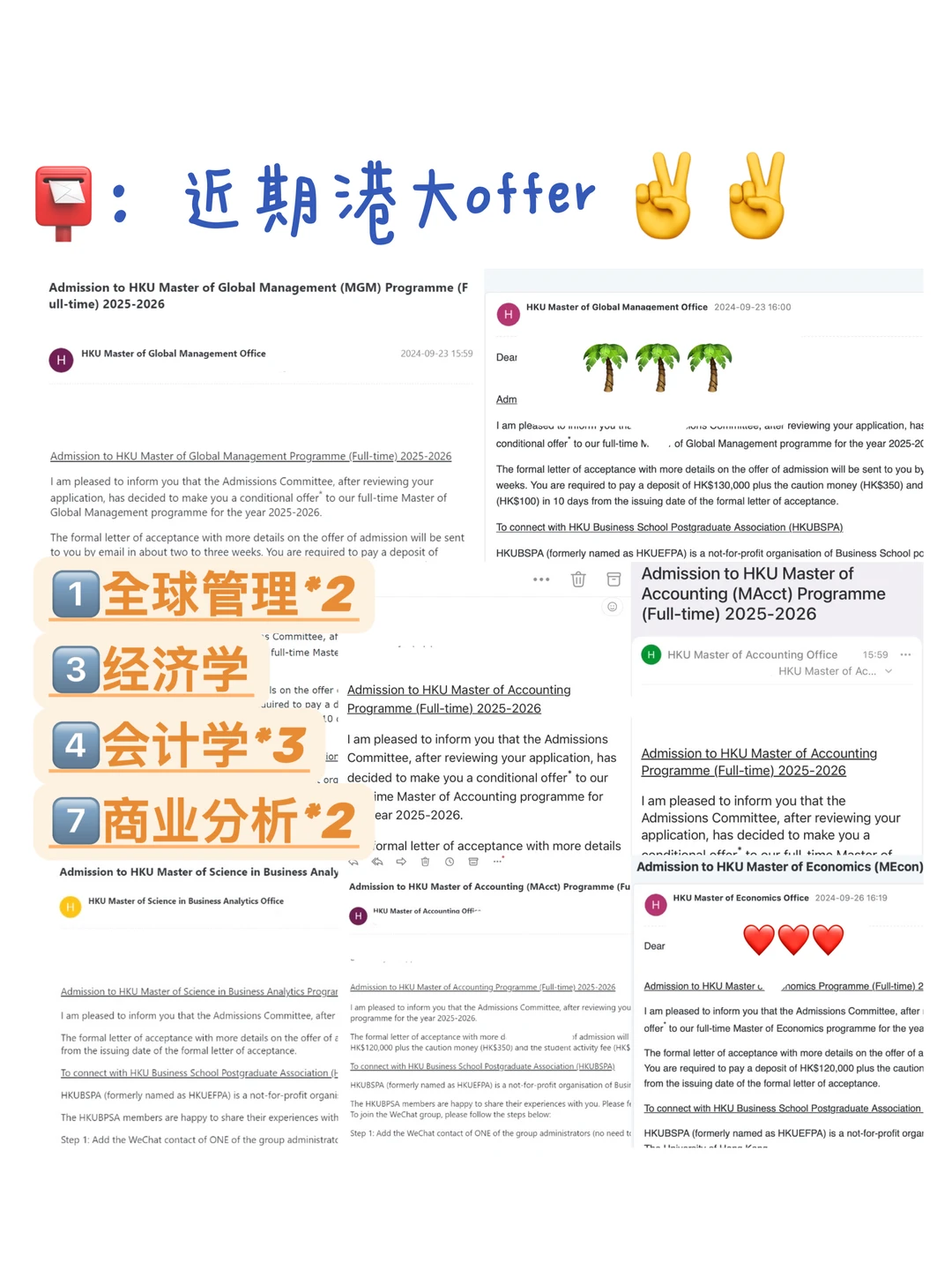 刷到不要划走 你也会收到申HKU商科offer🌧️ — 内容图片 1