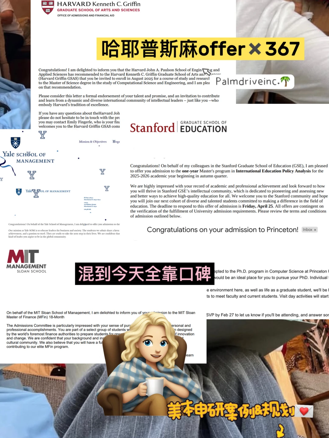 美本申研 真的觉得留学中介挺有用 — 内容图片 2