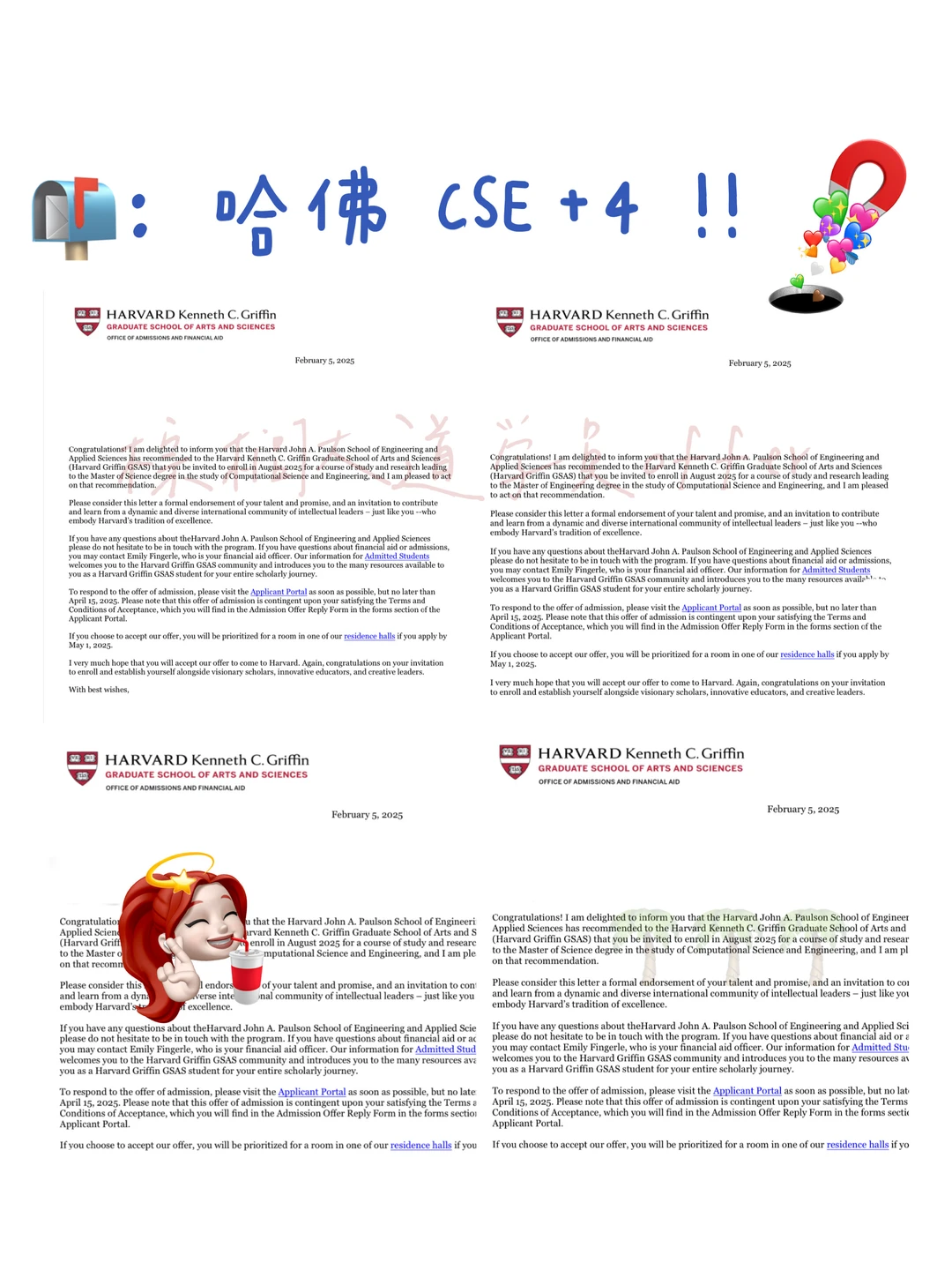 来自哈佛的馈赠：CSE offer➕4 😋 — 内容图片 1