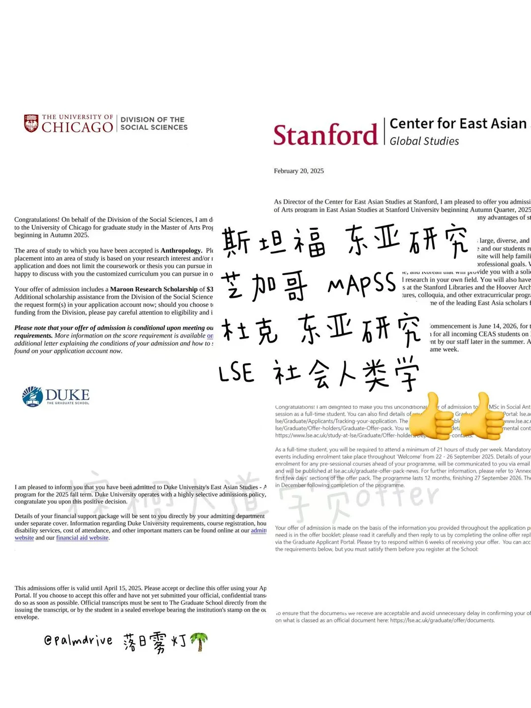 gap后拿到斯坦福东亚研究 offer — 内容图片 2