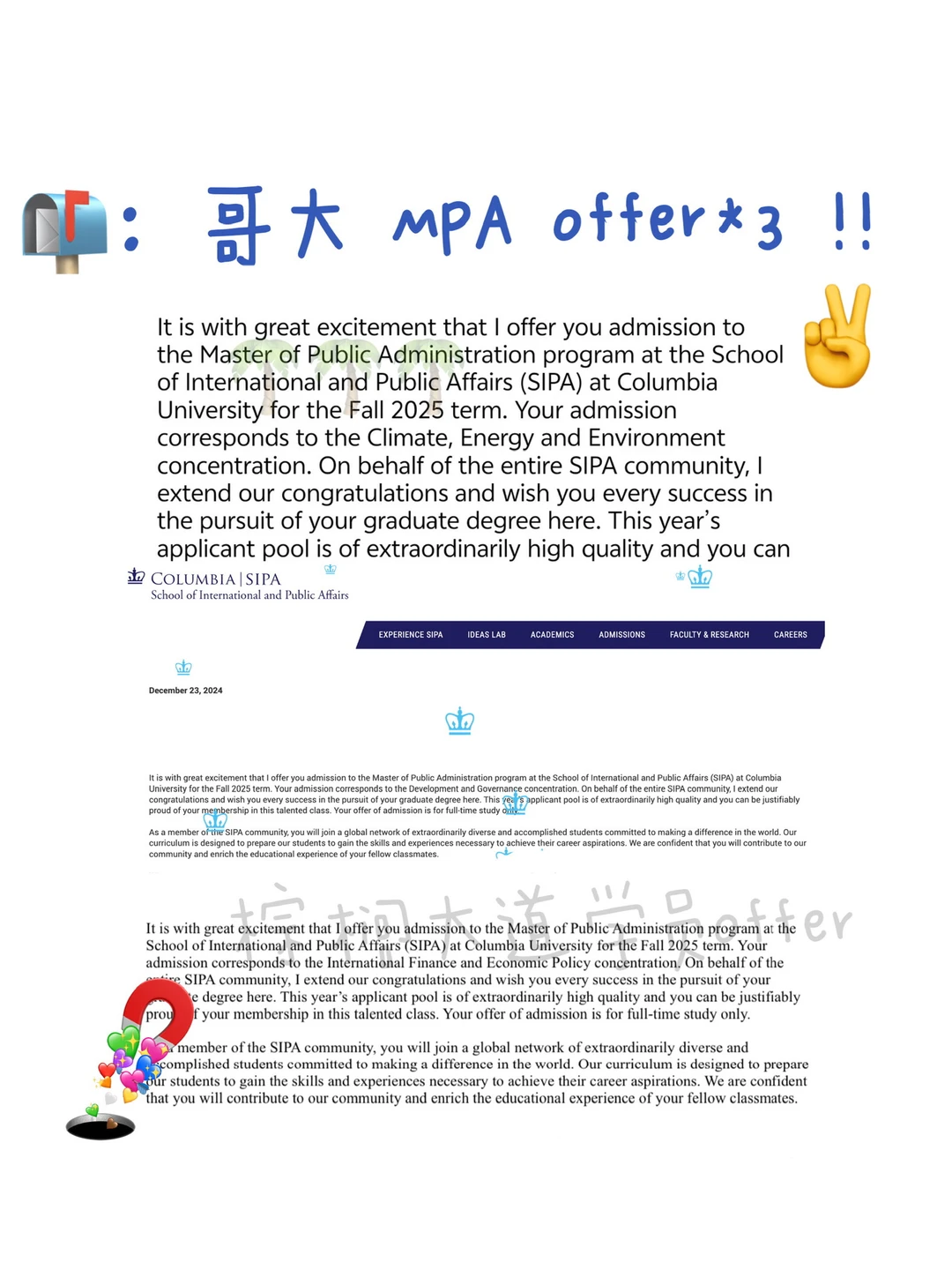 谢谢哥大🙏 MPA offer已到手60枚！！！ — 内容图片 1