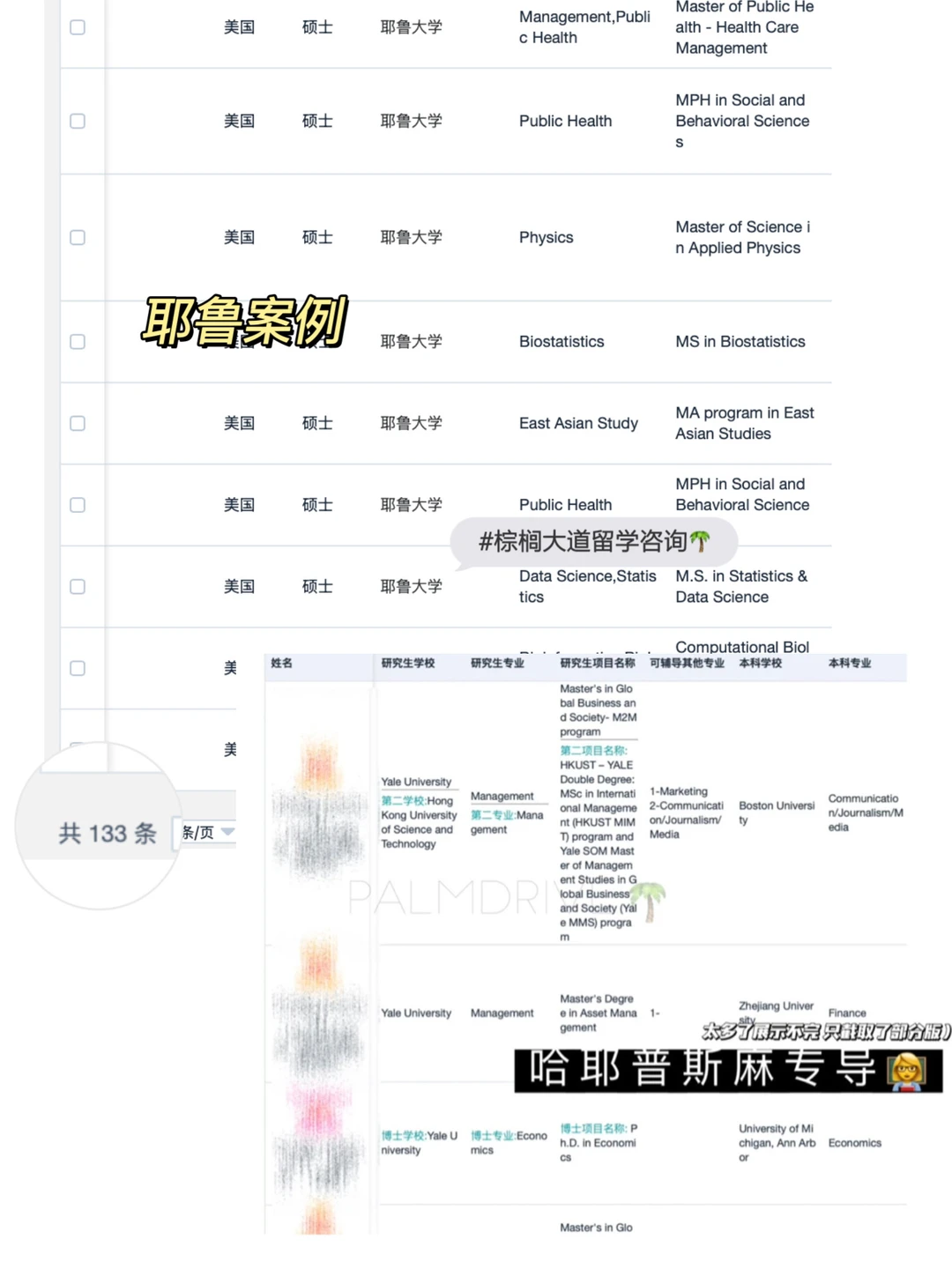 知道你在找靠谱留学中介，所以我们来了 — 内容图片 4