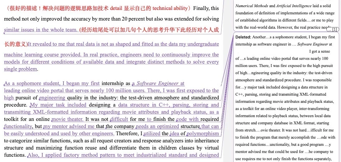 26fall还有没开始写文书的吗 — 内容图片 2