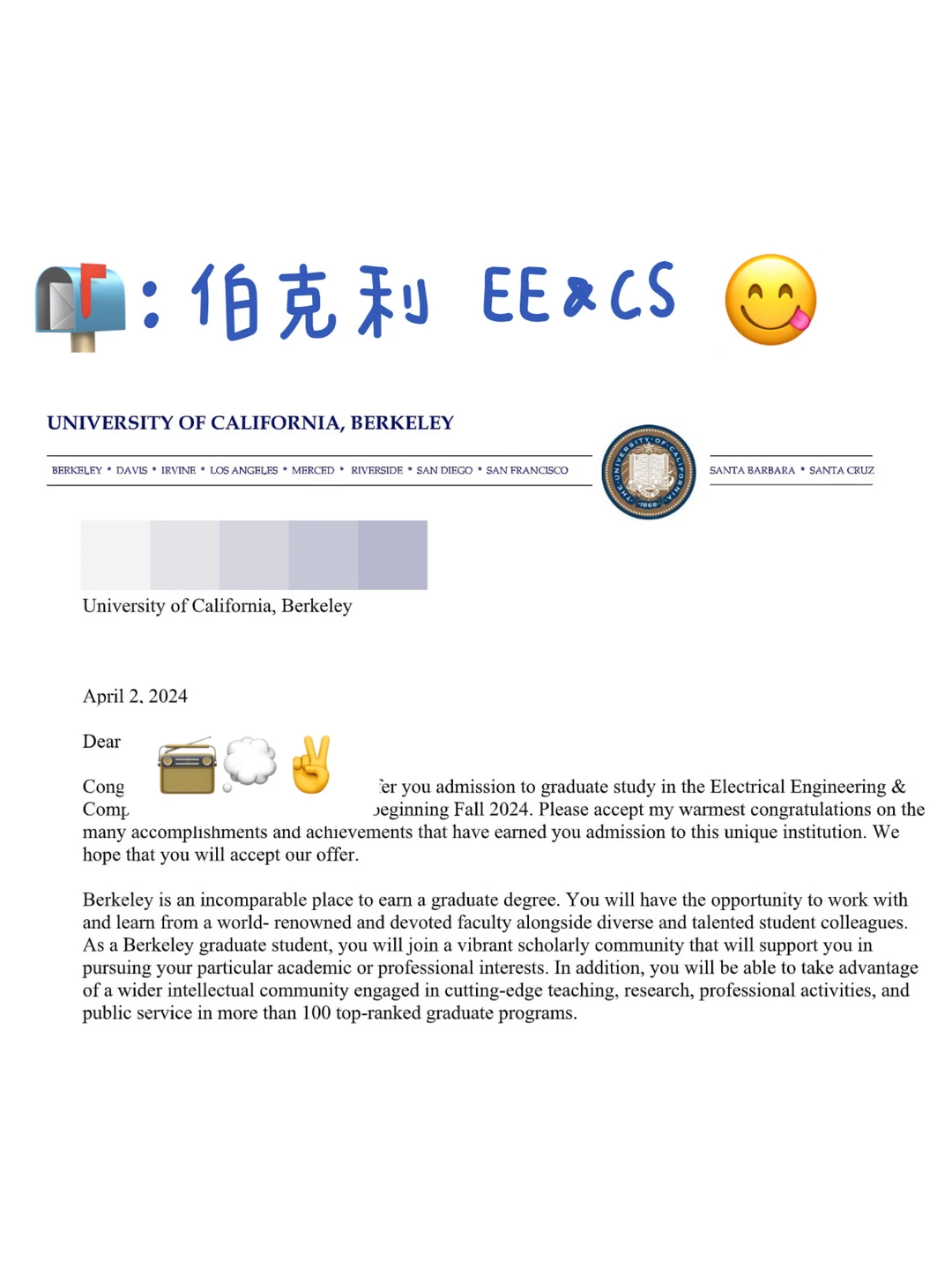 拿到UCB MEng EE&CS offer的快乐谁懂🫢