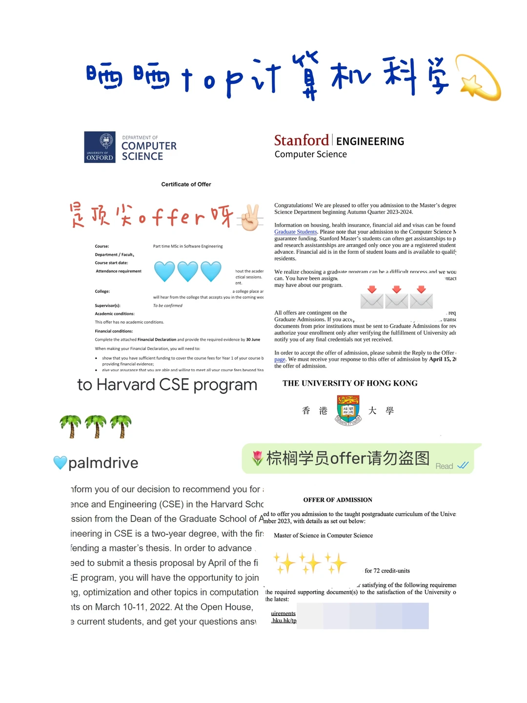 为什么我说申CS要来看看这家留学机构🫢