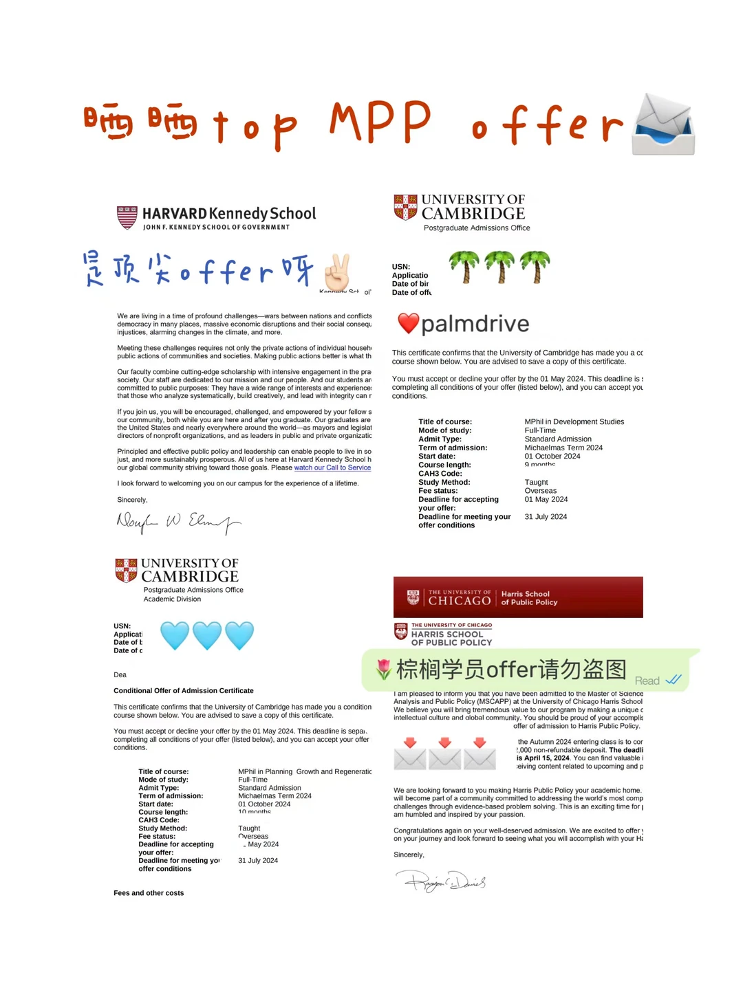 如果你申MPP/MPA 可以看看这家留学机构…