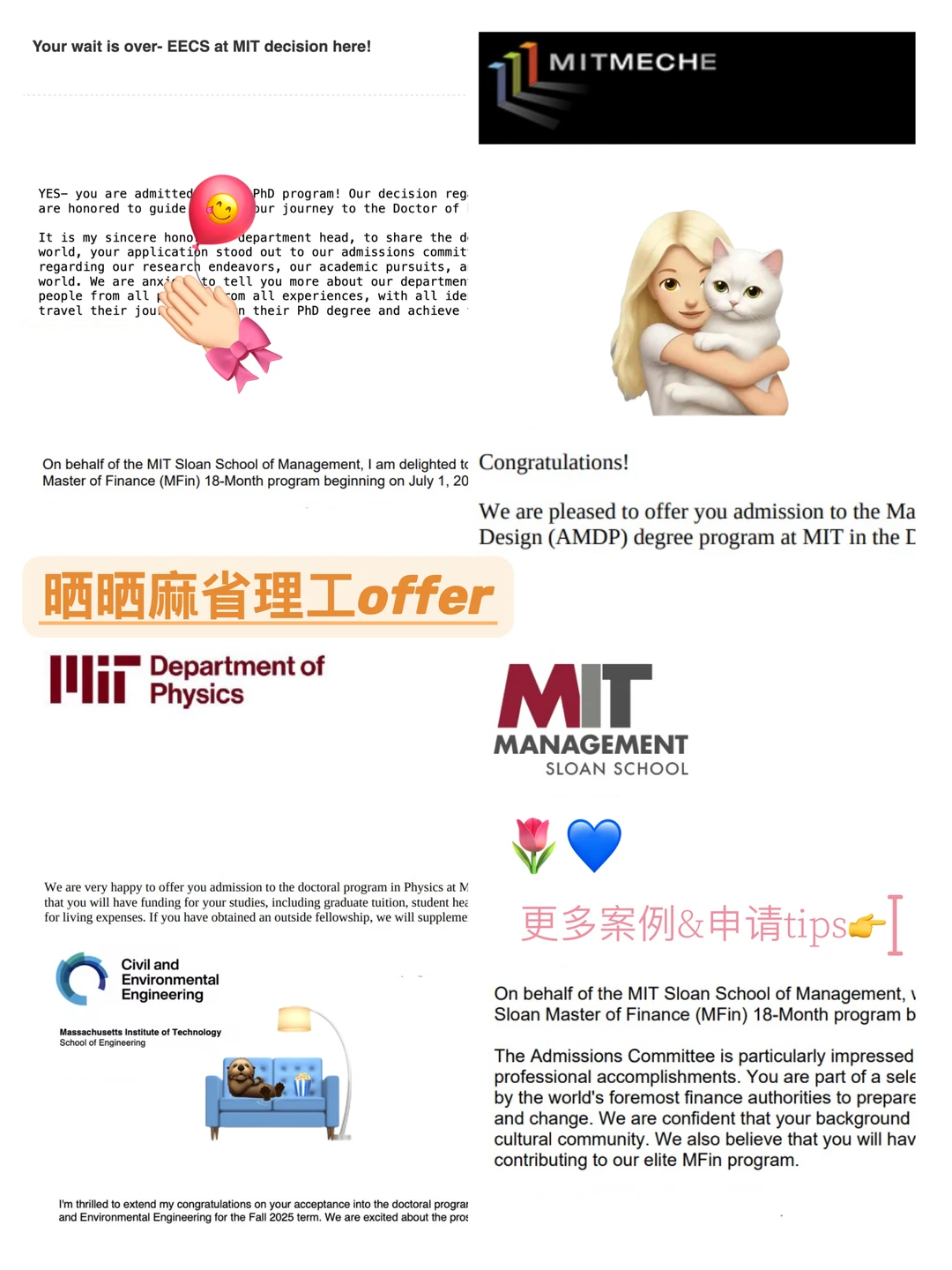 听说在申MIT这个赛道没有人可以赢过我们 — 内容图片 1