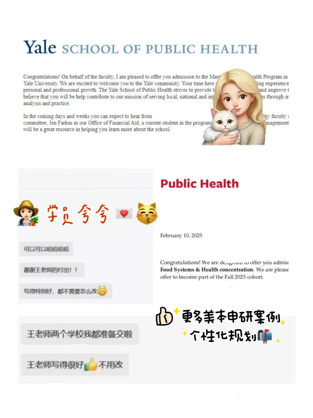 6枚哈佛DS&CSE 是美本选择我们的意义 — 内容图片 2