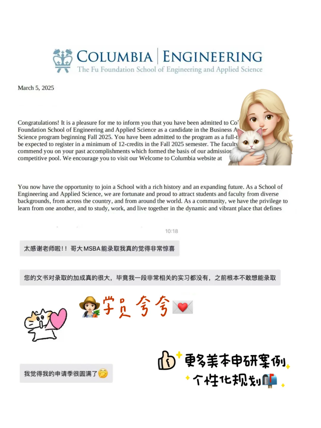 6枚哈佛DS&CSE 是美本选择我们的意义 — 内容图片 3