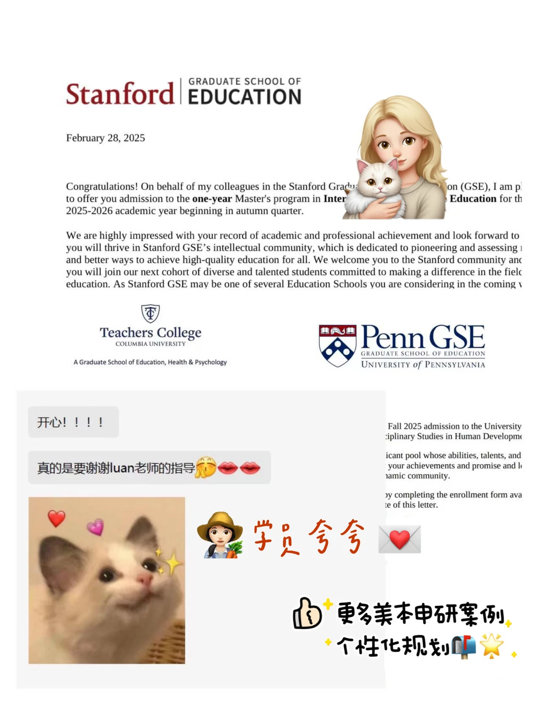 6枚哈佛DS&CSE 是美本选择我们的意义 — 内容图片 4