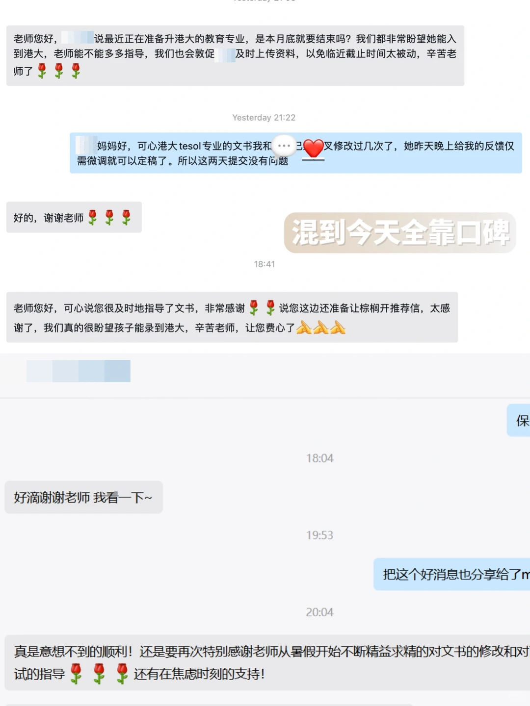 请推给所有26/27fall 留学申请我们包靠谱的 — 内容图片 2