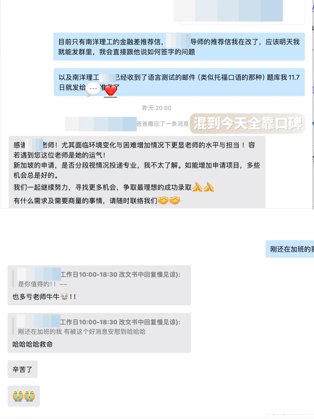 请推给所有26/27fall 留学申请我们包靠谱的 — 内容图片 3