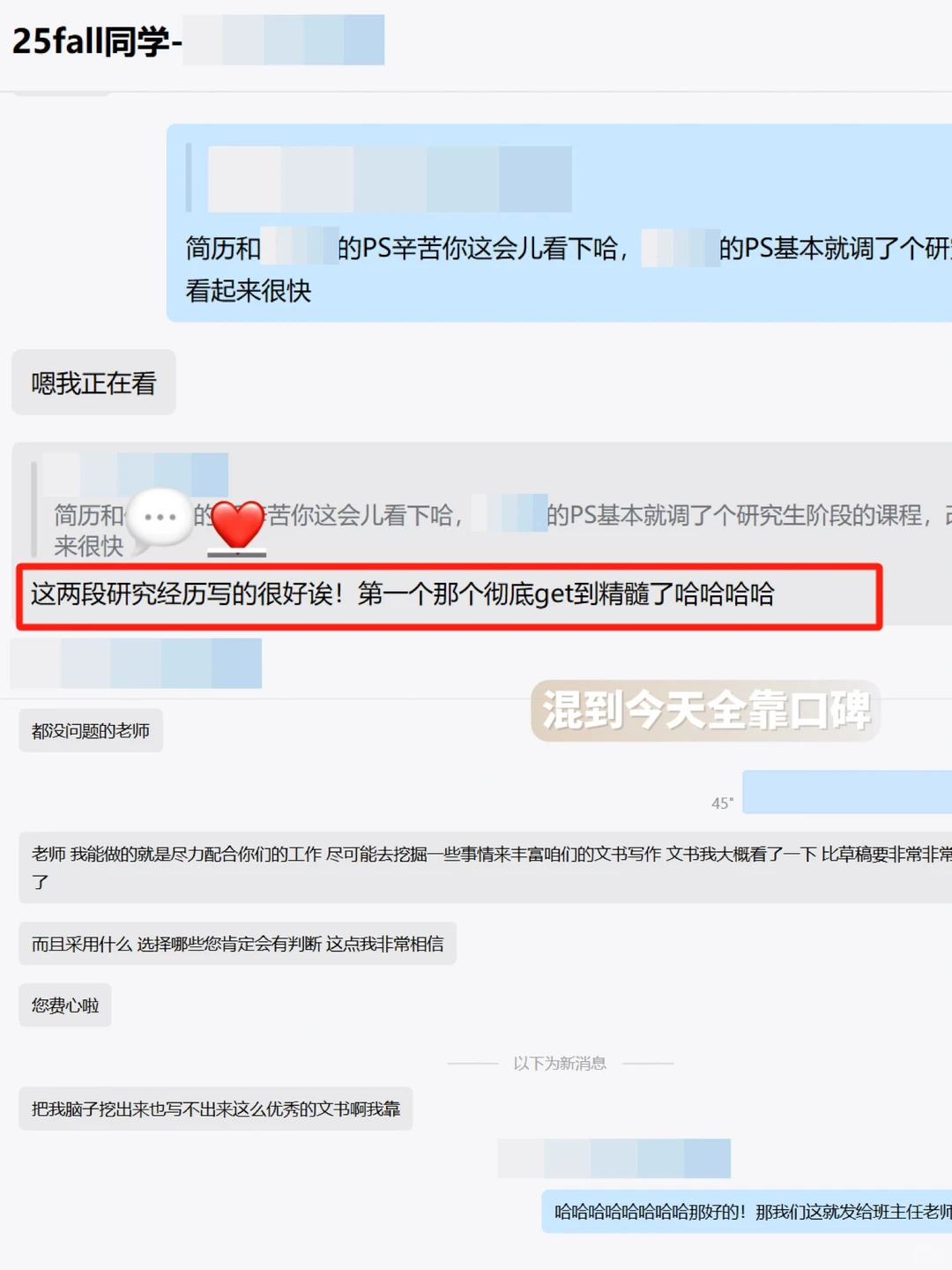 请推给所有26/27fall 留学申请我们包靠谱的 — 内容图片 4