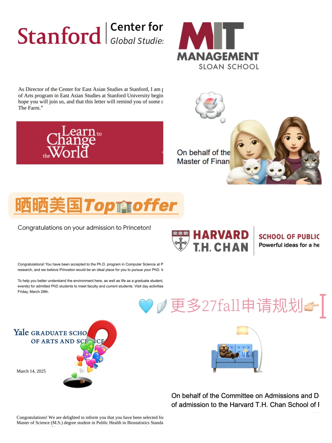 27fall现在可以开始规划申请了 — 内容图片 4