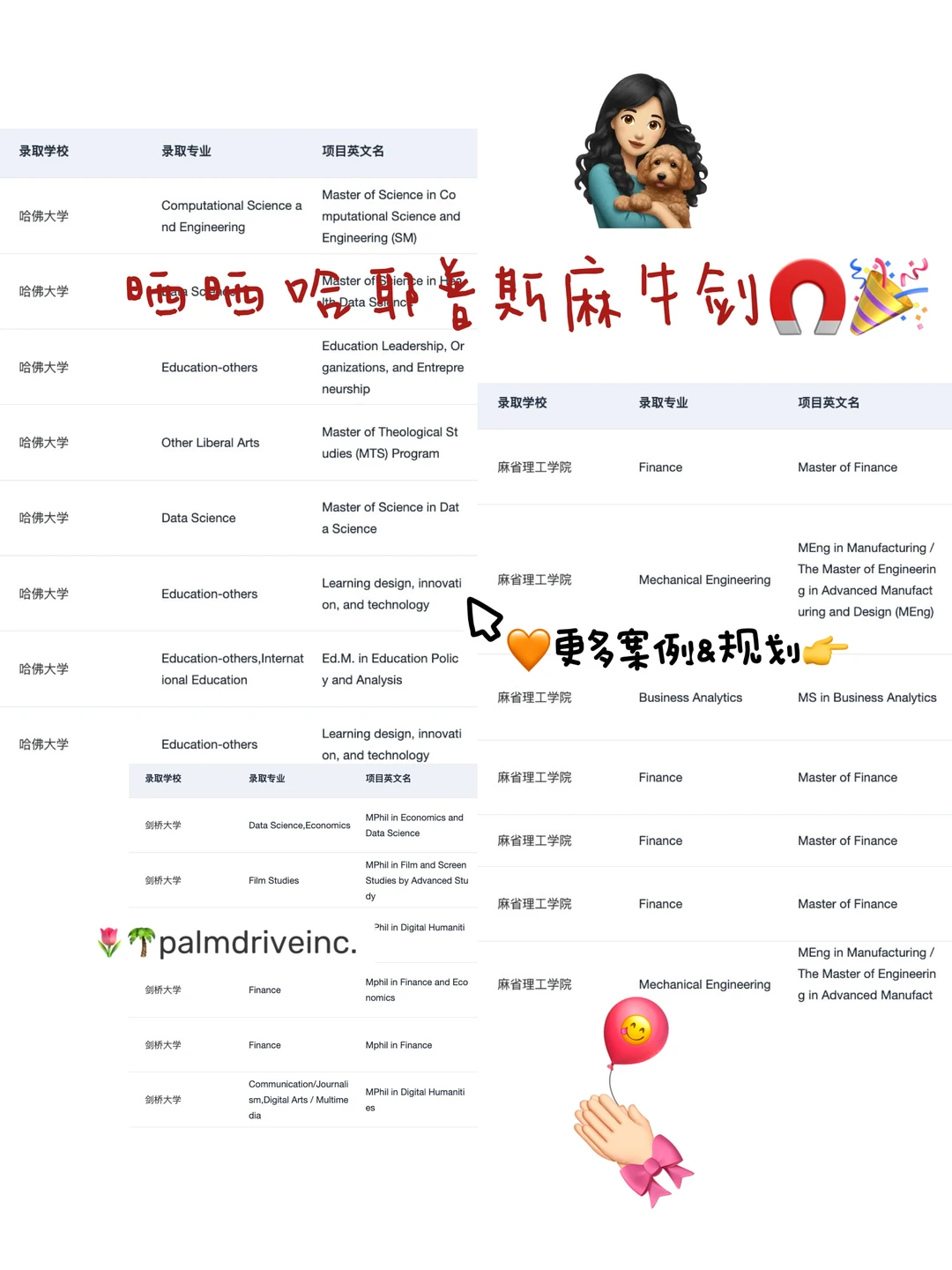 终于找到了申哈耶普斯麻牛剑的靠谱留学机构 — 内容图片 1