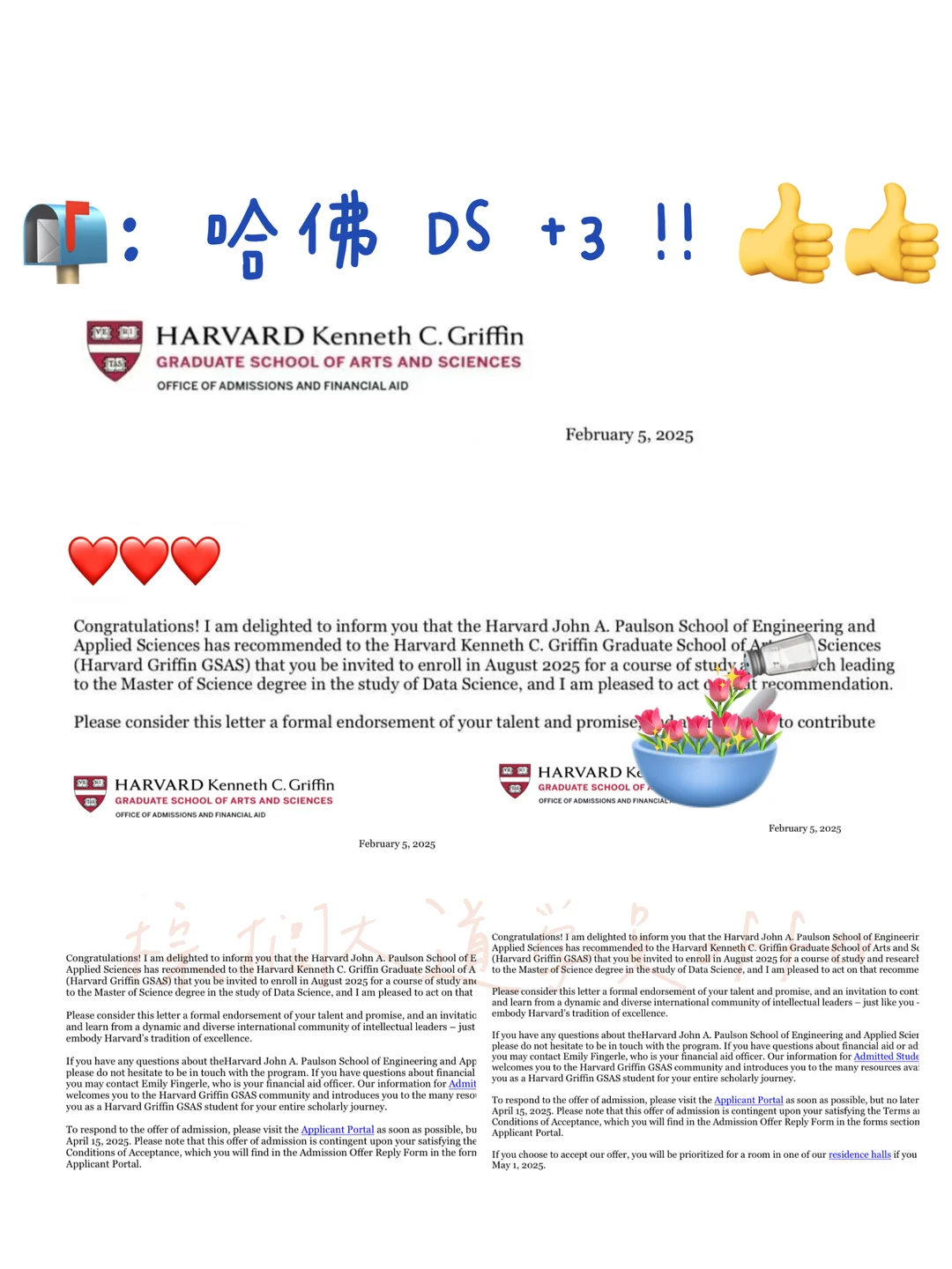 哈佛录取大爆发 DS也拿下3枚offer😭 — 内容图片 1