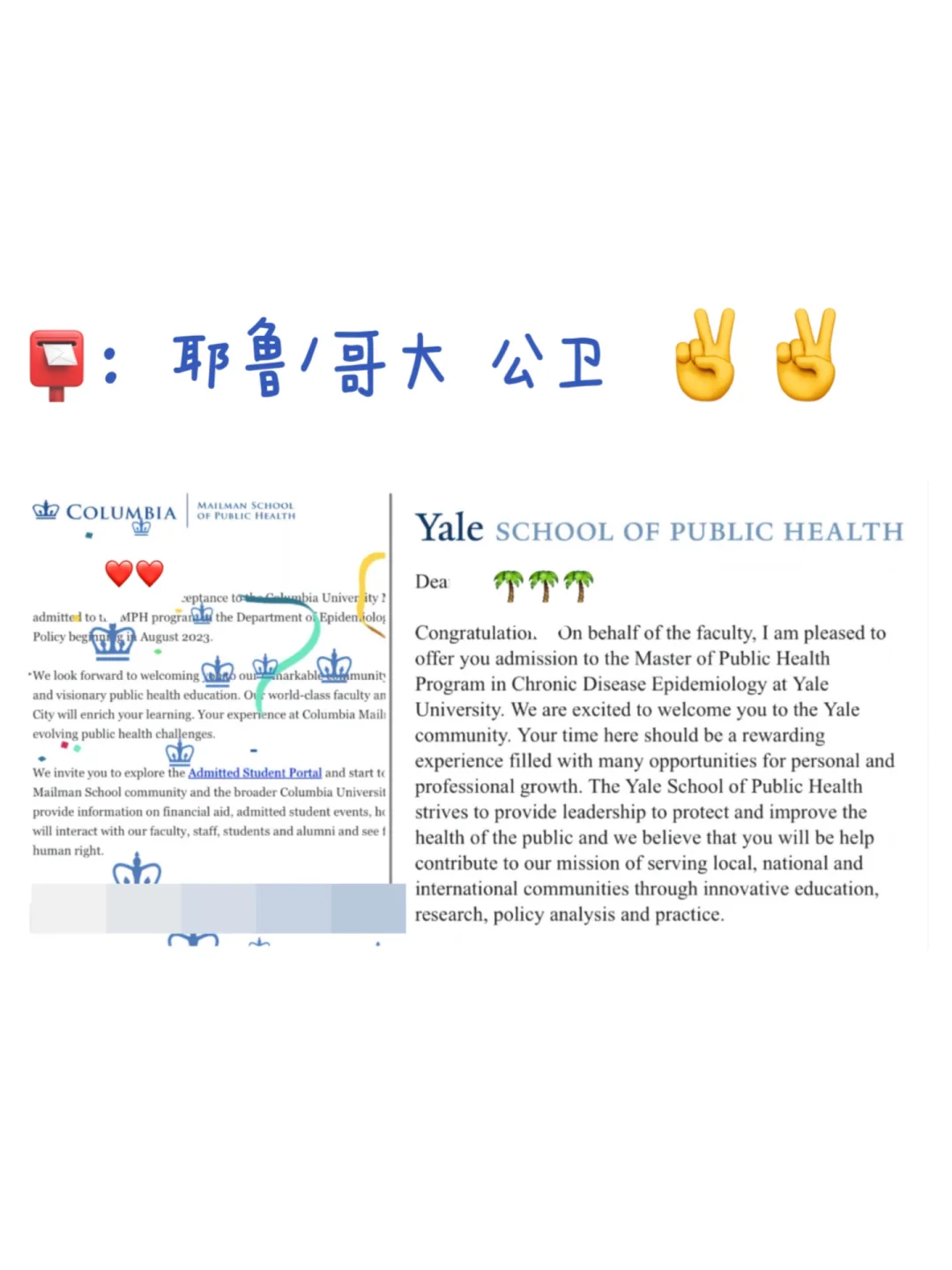 美本申研为什么还要找中介🧐