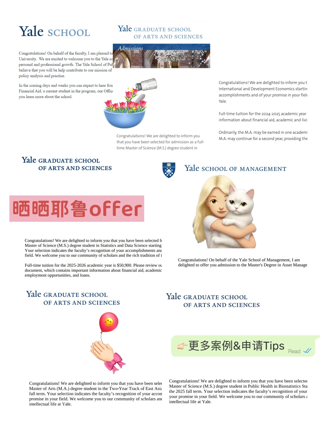 听说在申耶鲁这个赛道没有人能赢过我们 — 内容图片 1