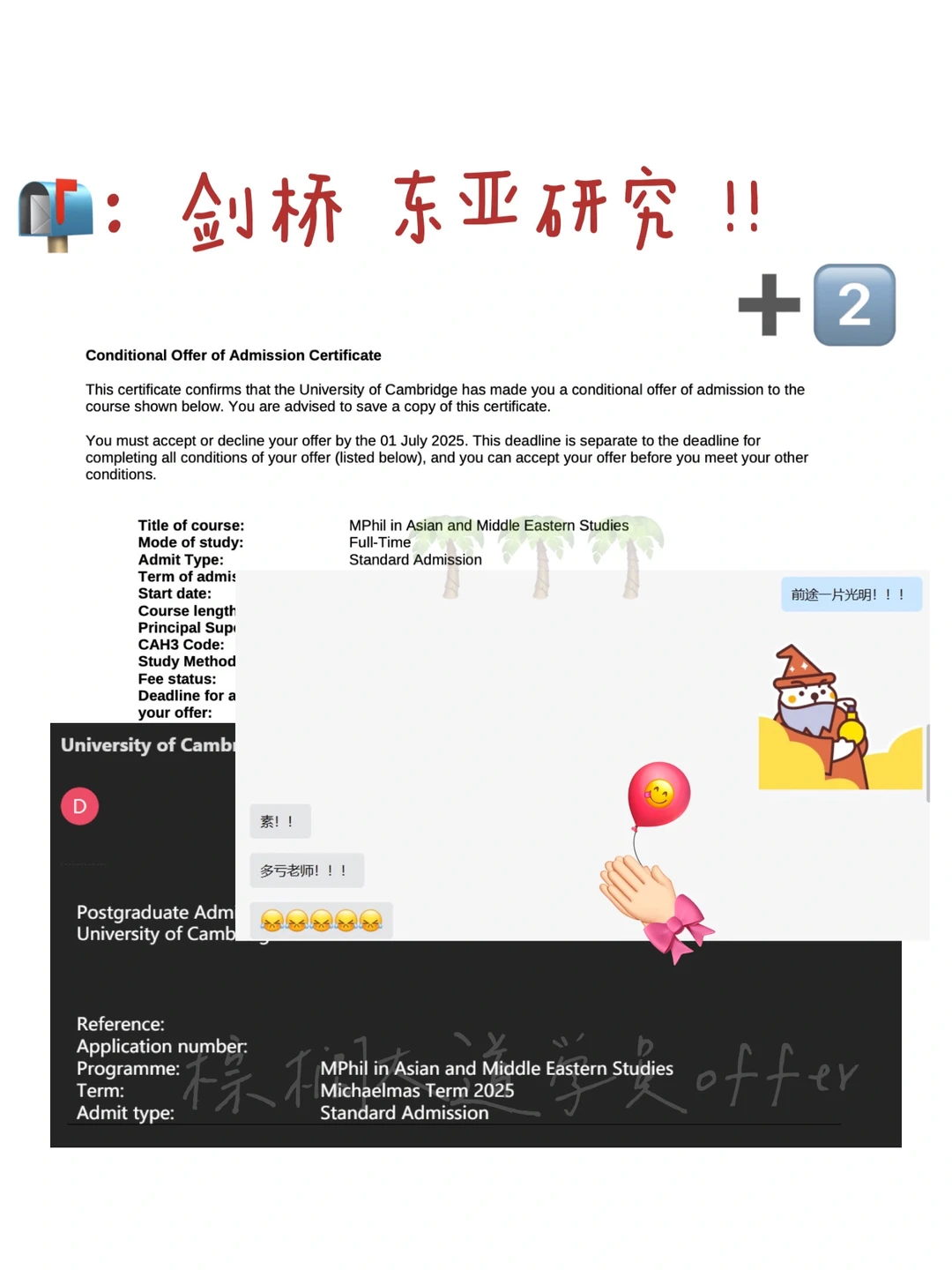 晒晒5月末刚入手的2张剑桥东亚研究🤓 — 内容图片 1
