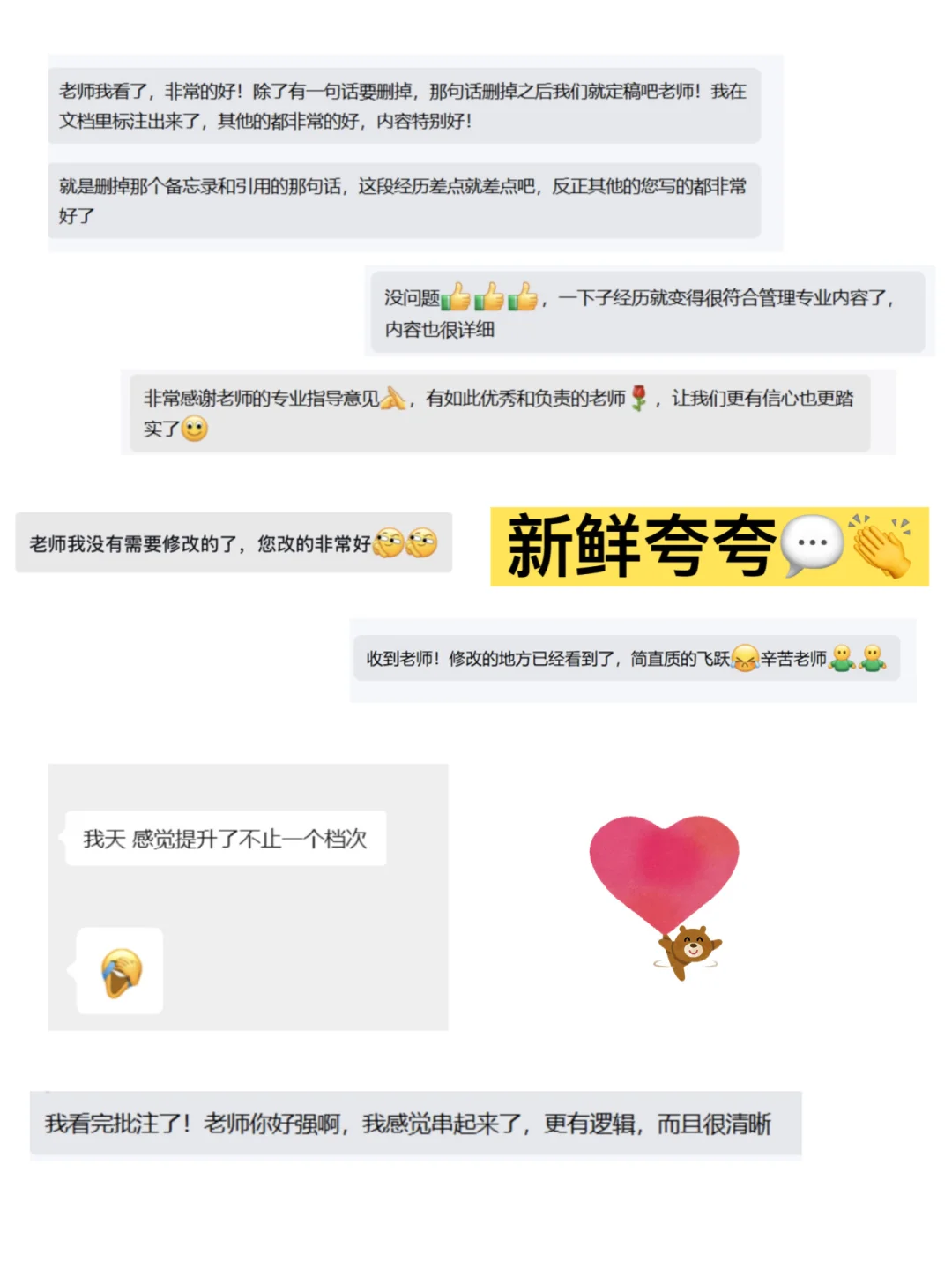 感觉是xhs上很少提到的LSE申请Tips — 内容图片 5