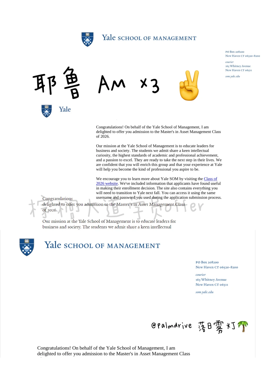 随手炫3个耶鲁AM offer — 内容图片 1