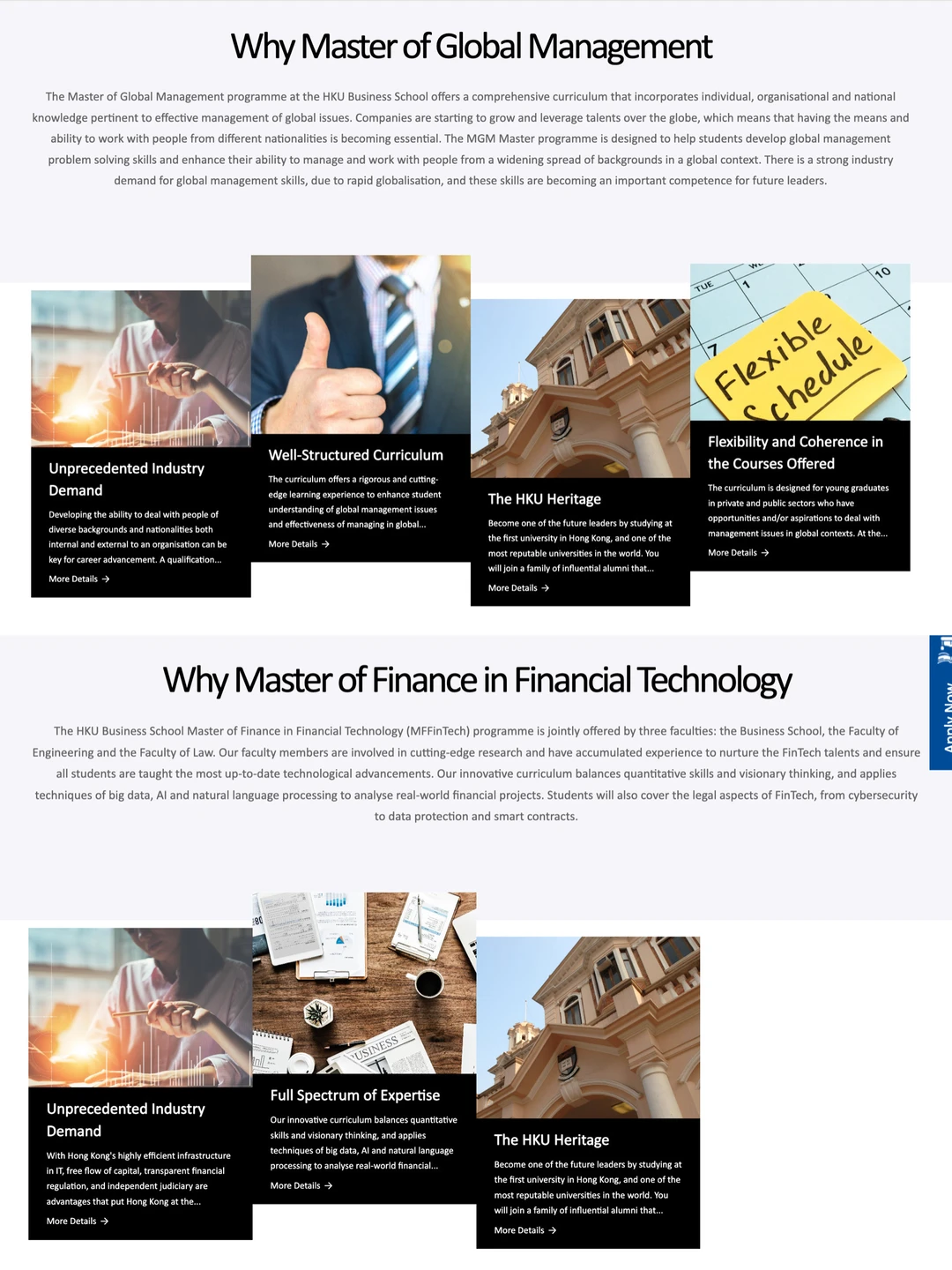港大MGM&Fintech宣讲会要点总结 — 内容图片 1