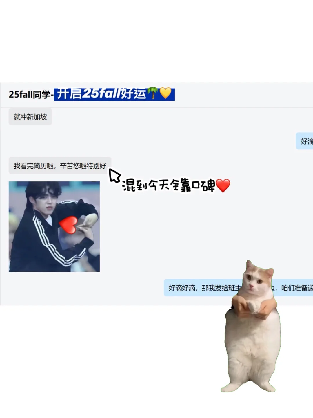 稍等 靠谱留学机构证据+N 🫢