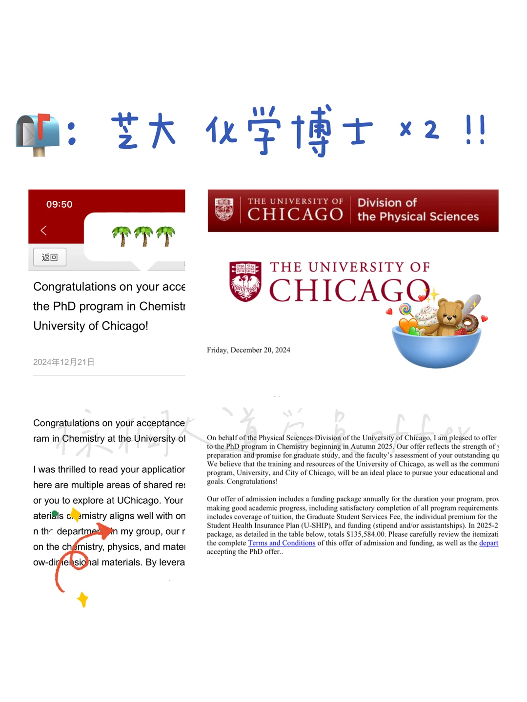 本科直博UChicago 全奖offerx2 快乐加倍✌️