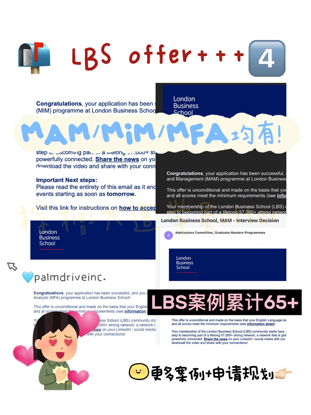 LBS offer+++65枚 🥹❤️ — 内容图片 2