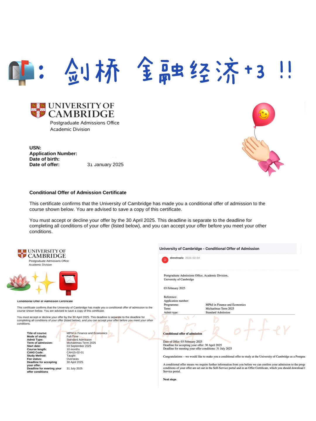 剑桥你是真的敢给offer!MFE录取+3 !! — 内容图片 1