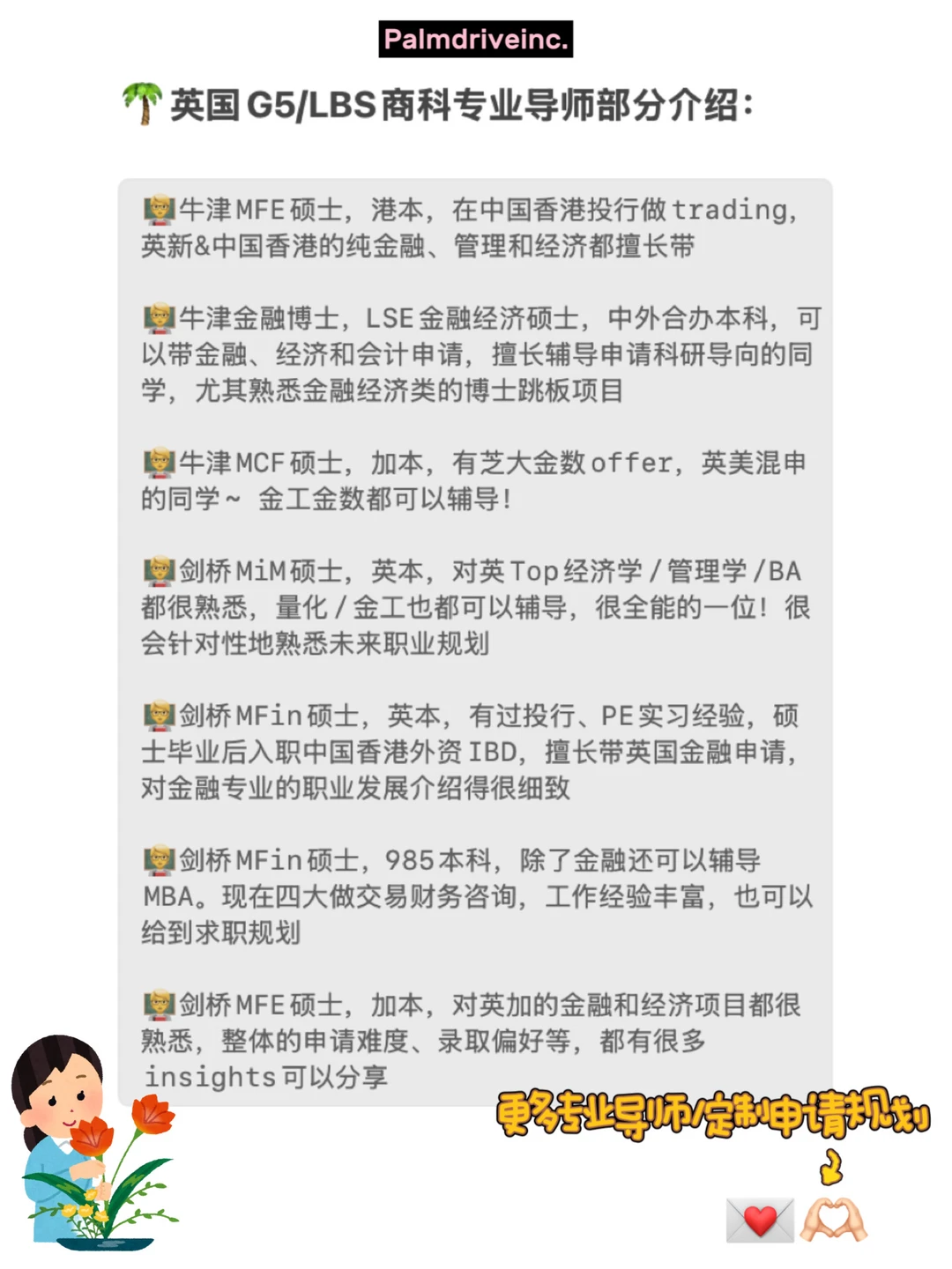 让我们一起谢谢ICBS_____ — 内容图片 5