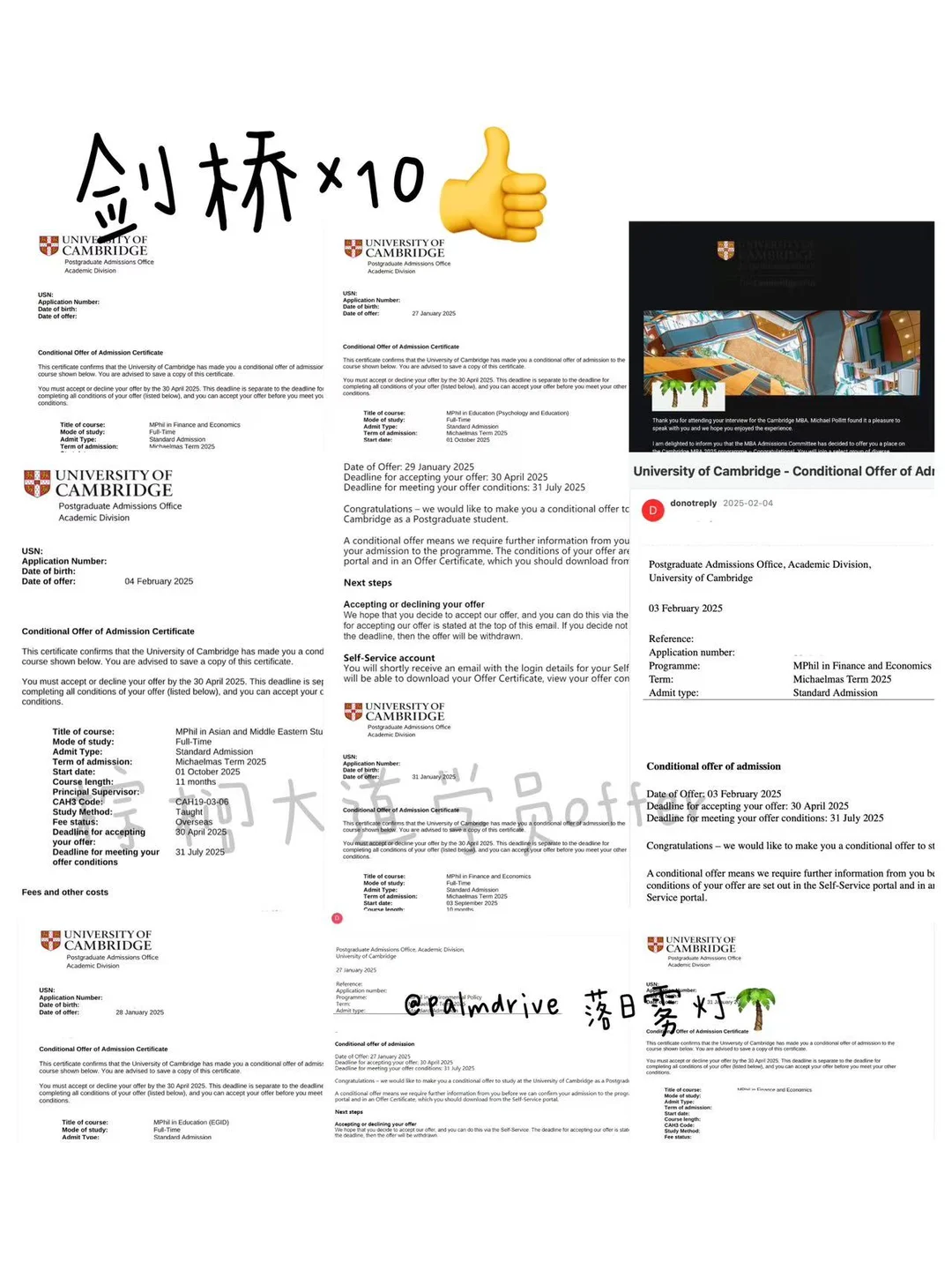 悄悄发一些剑桥offer — 内容图片 1