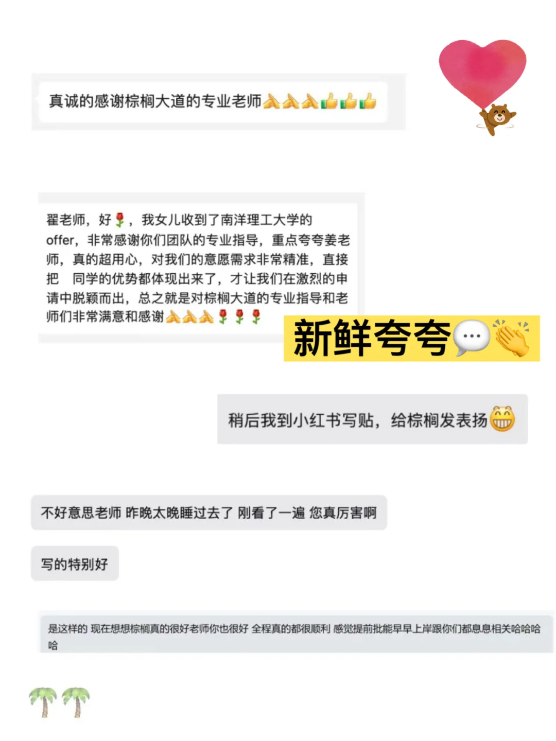 26fall晚申进！我们包靠谱的！！！ — 内容图片 5