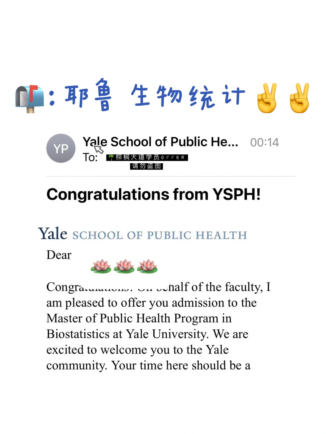 录耶鲁生物统计显摆一下又怎么了🥺