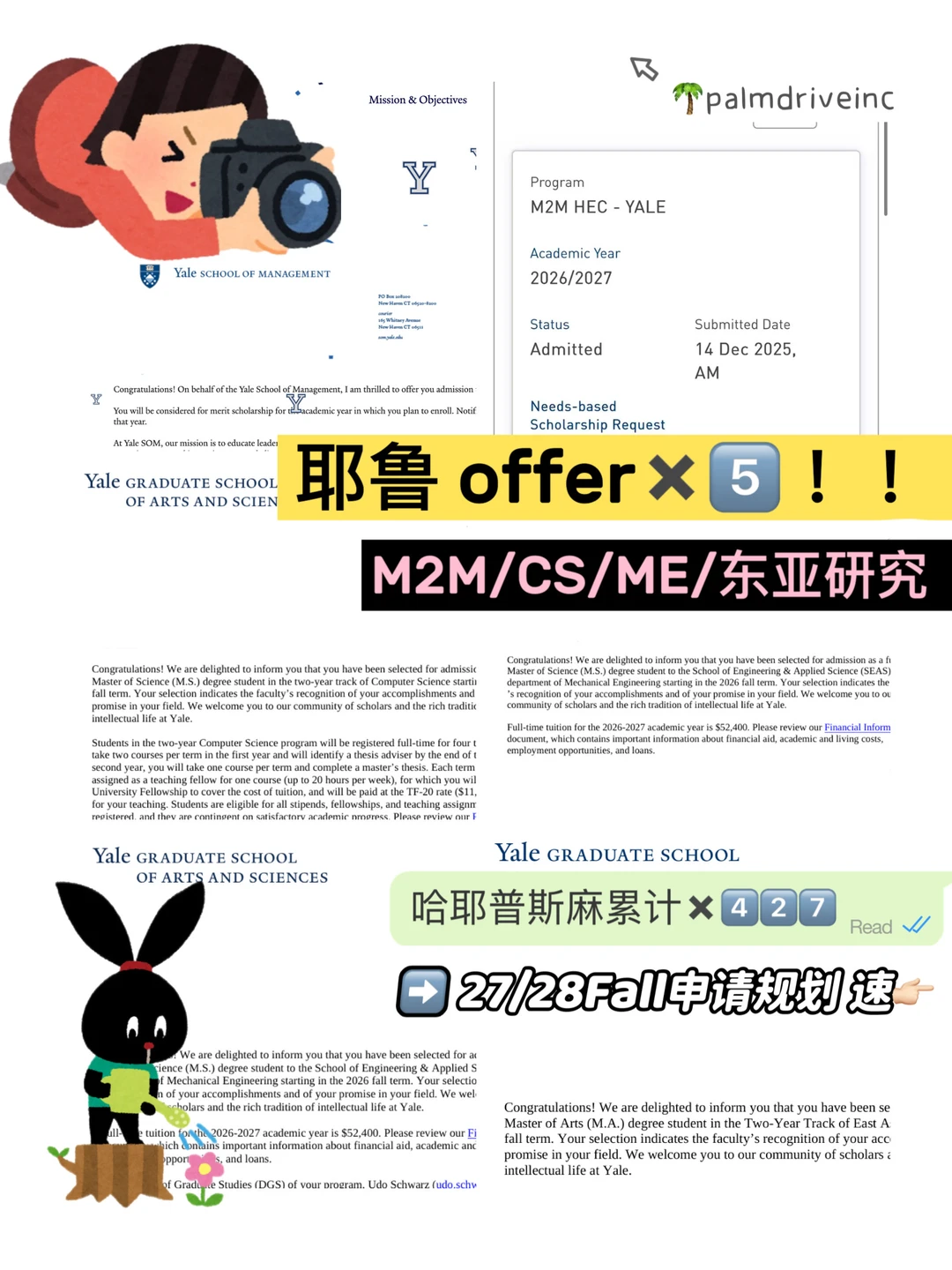 因为你想申耶鲁所以我们点满了offer属性 — 内容图片 1