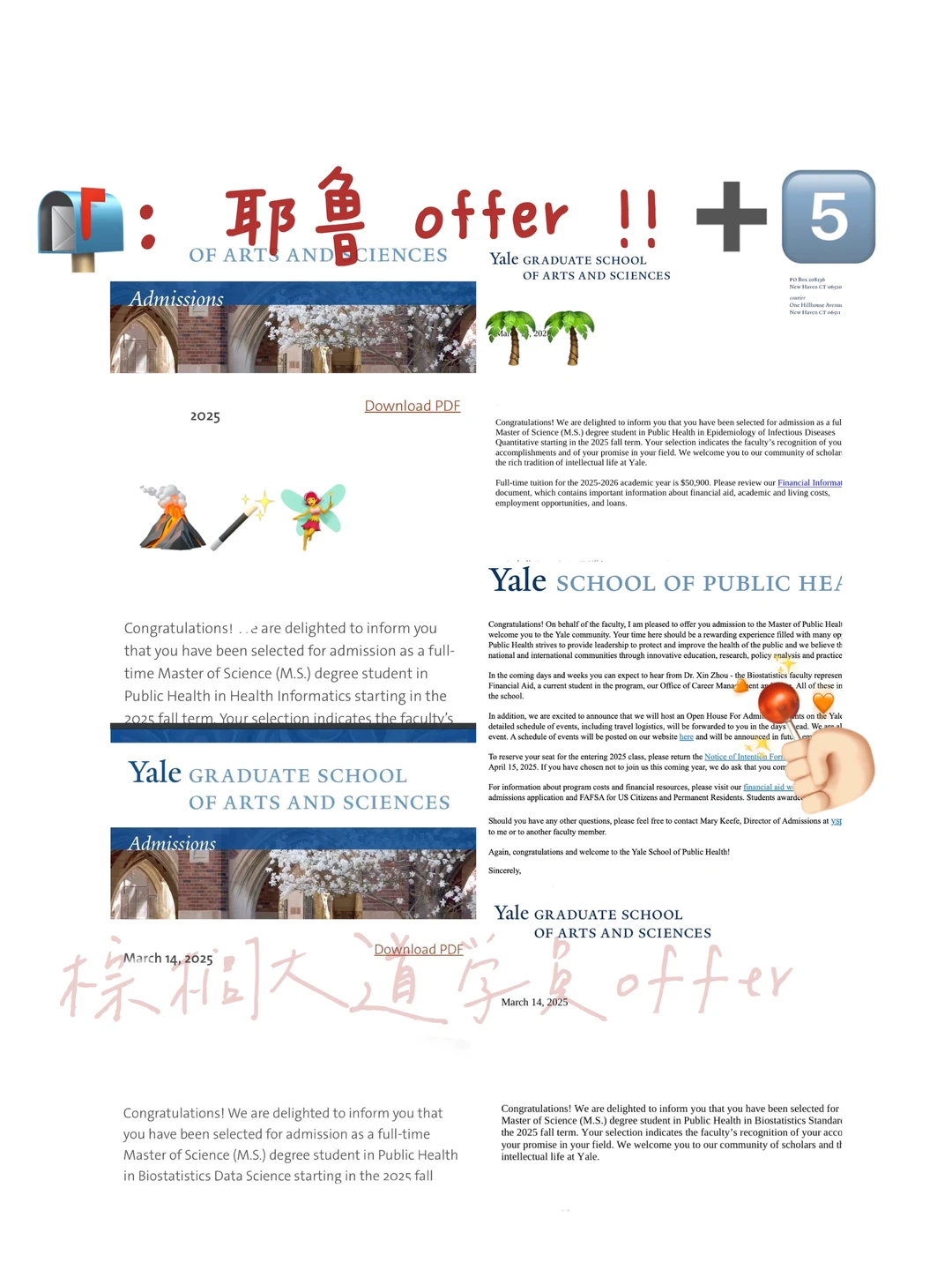 一觉醒来耶鲁offer➕5⃣️🥳 — 内容图片 1