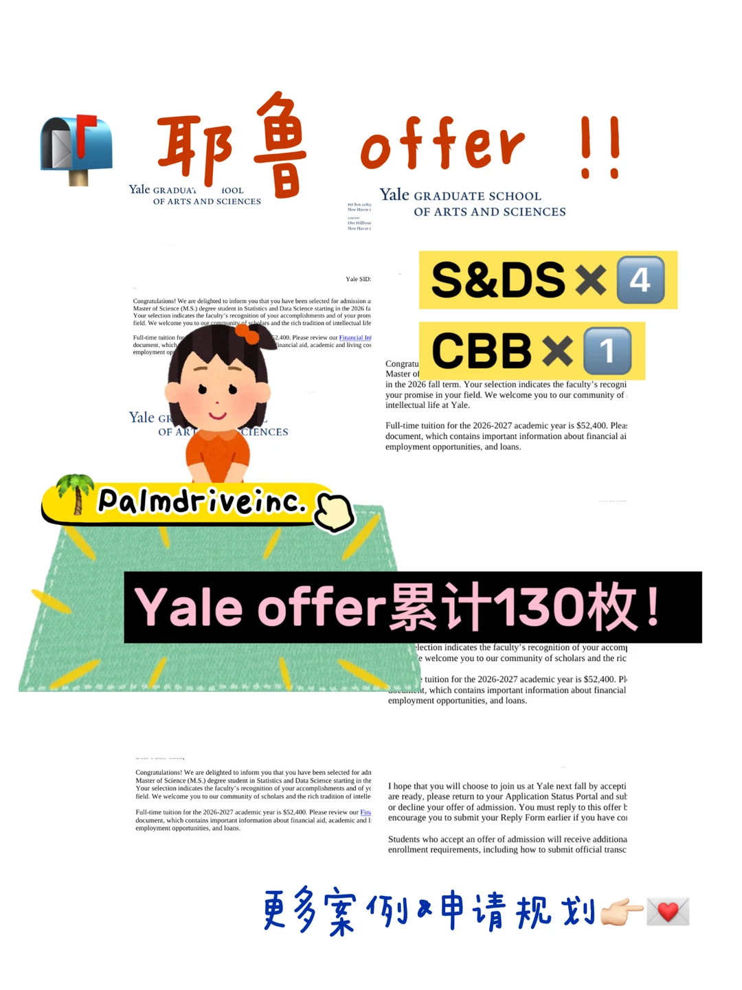 拿了130枚耶鲁offer 说点xhs上搜不到的 — 内容图片 2