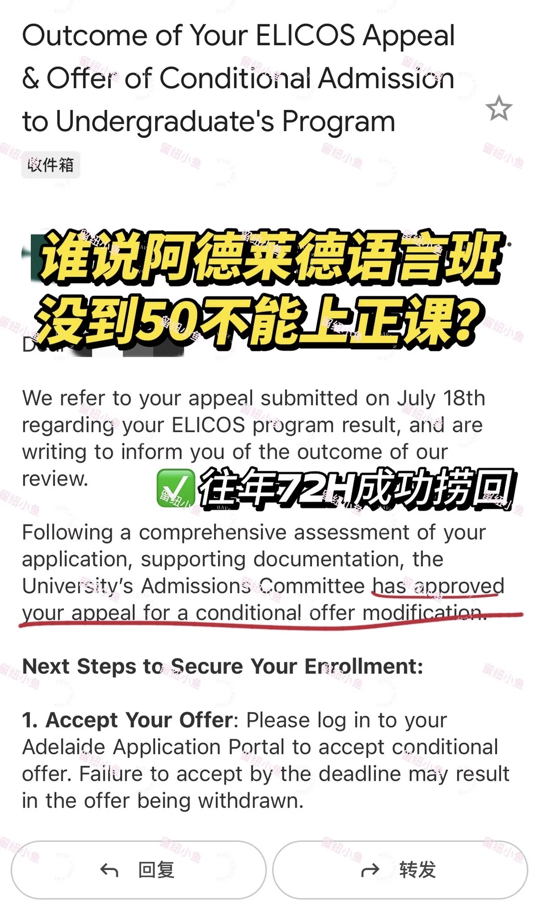 阿德莱德语言班没到50别急着重修啊 — 内容图片 1