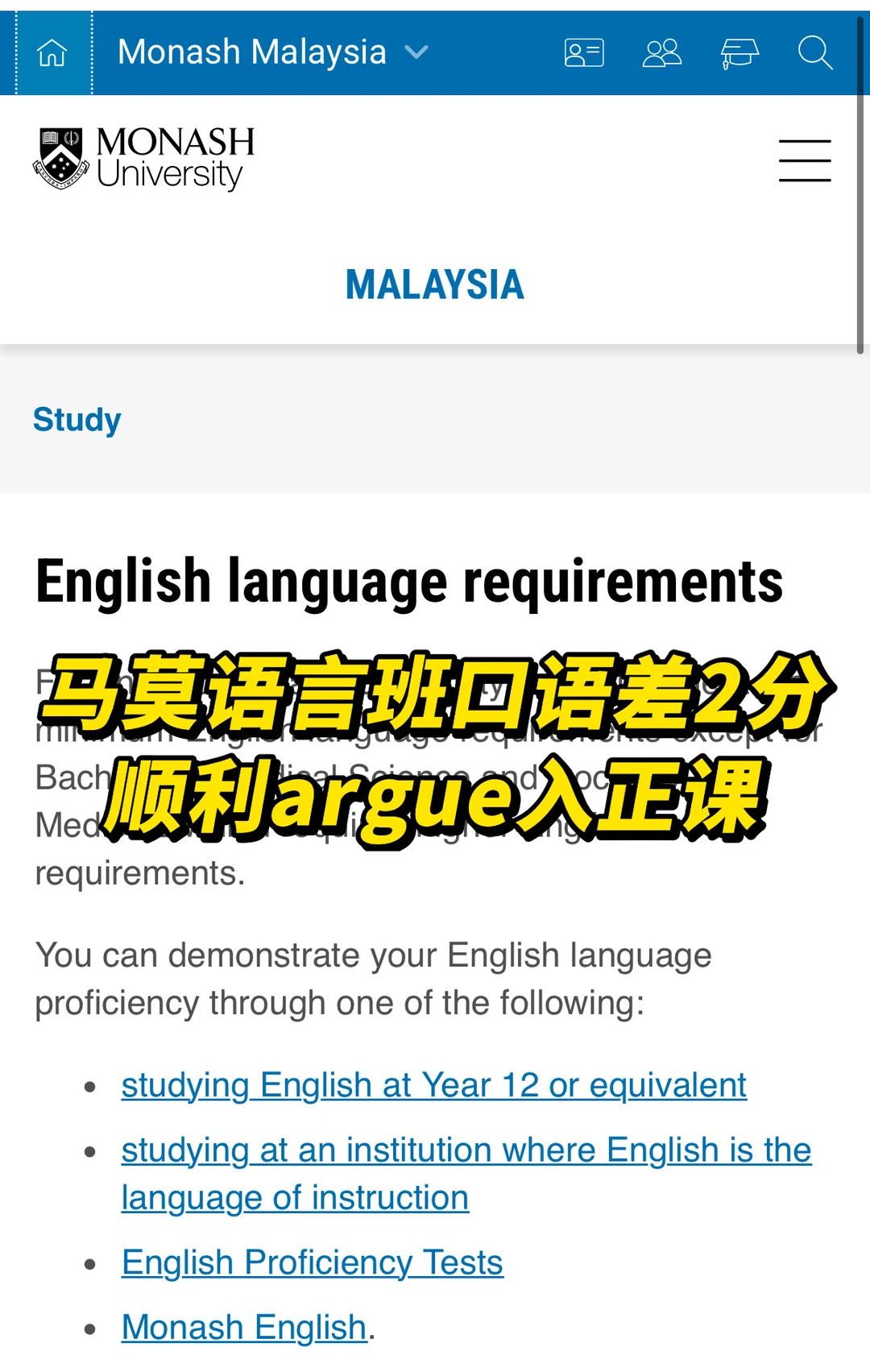马莫语言班挂科分差小真没必要重读啊！ — 内容图片 1