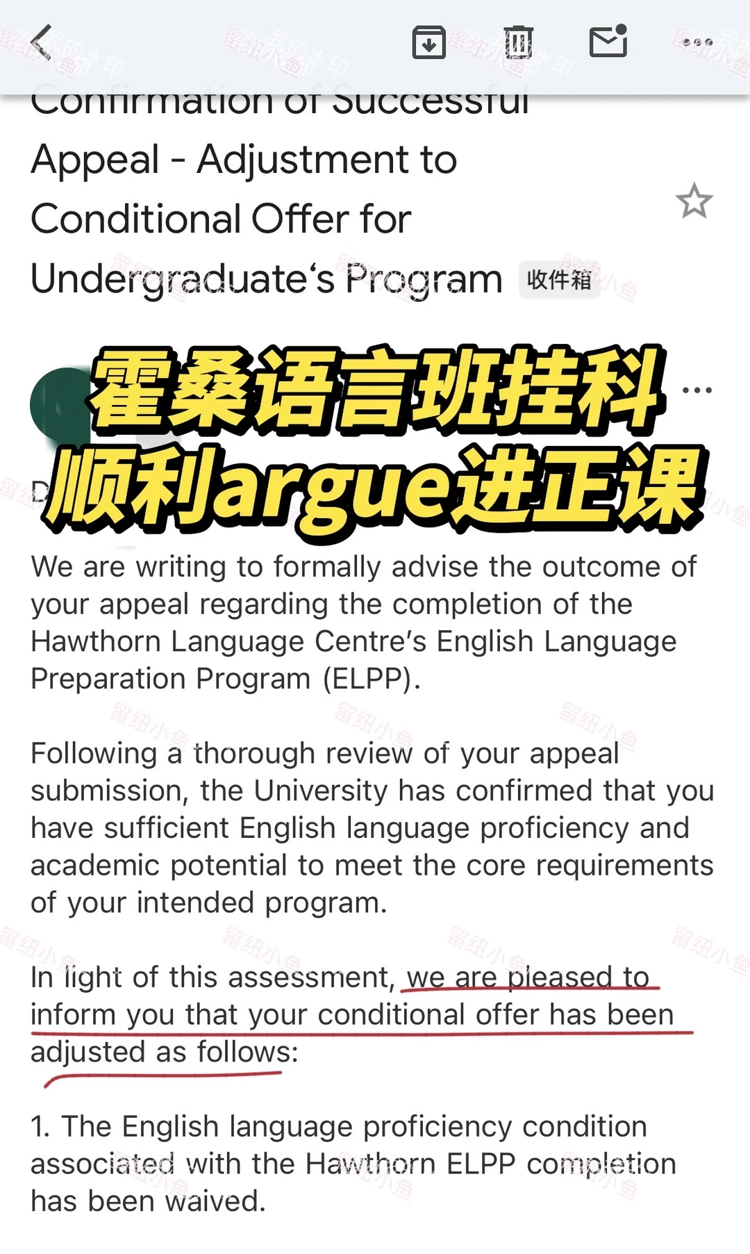 霍桑语言班挂科我降con直接上正课了🥹 — 封面 1