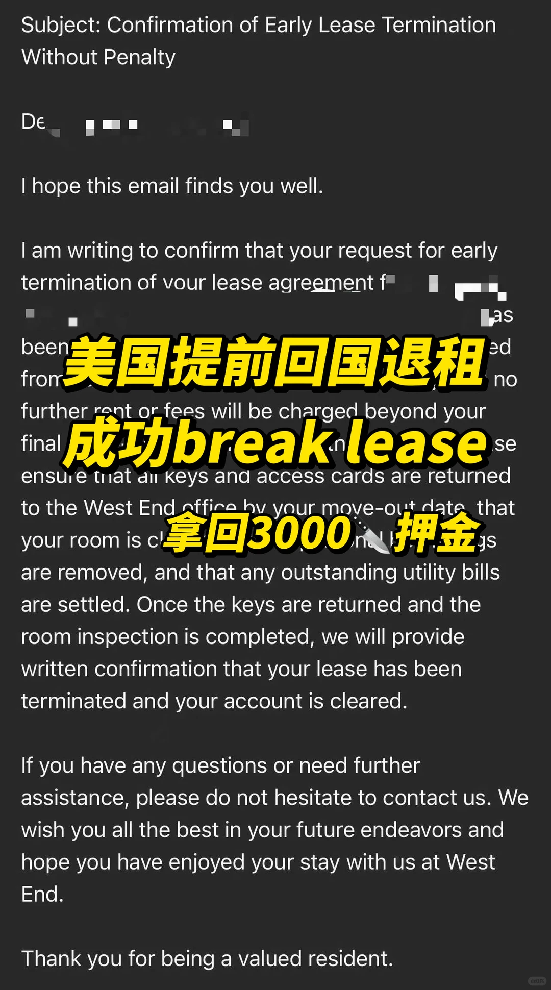 美国公寓提前退租argue 成功免交10w房租！ — 内容图片 1